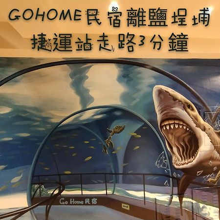 Go Home Homestay Kao-siung Exteriér fotografie