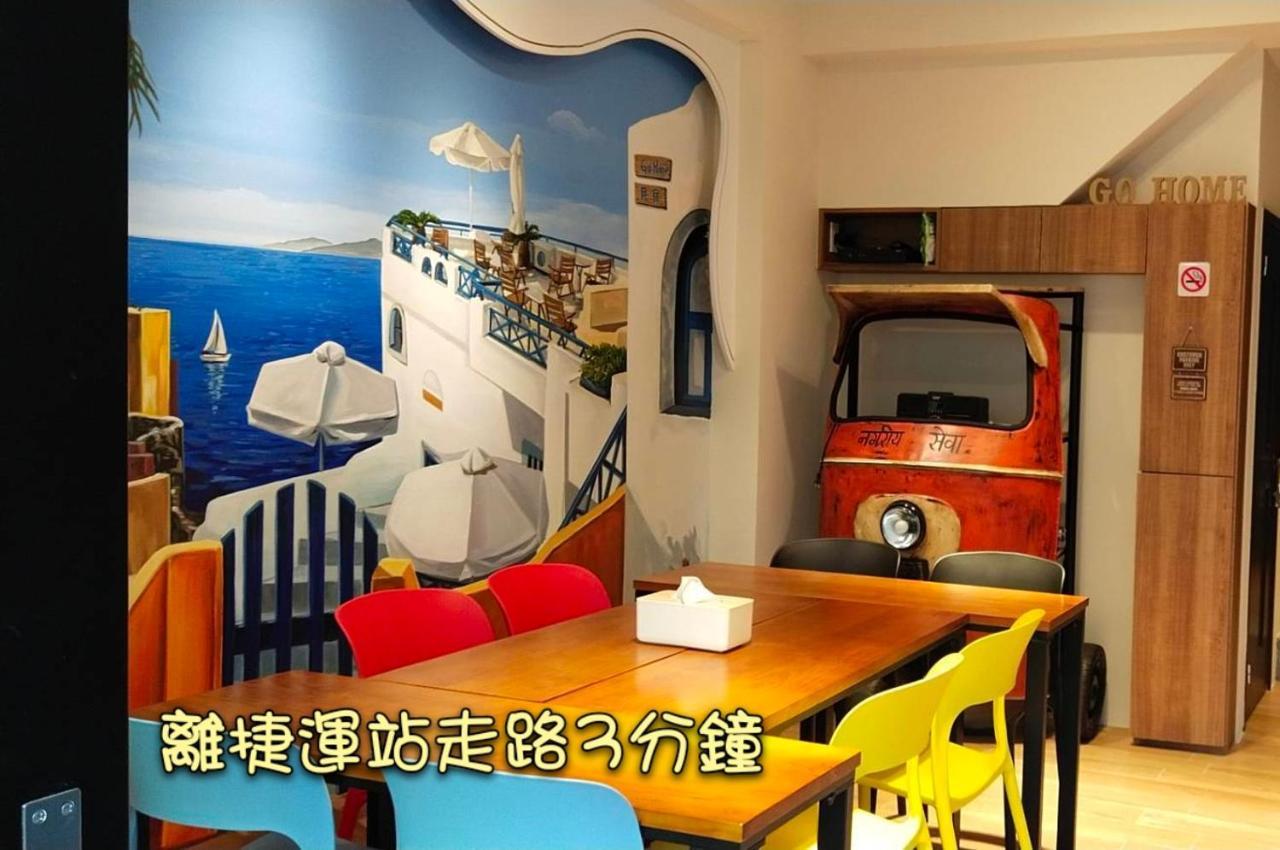 Go Home Homestay Kao-siung Exteriér fotografie