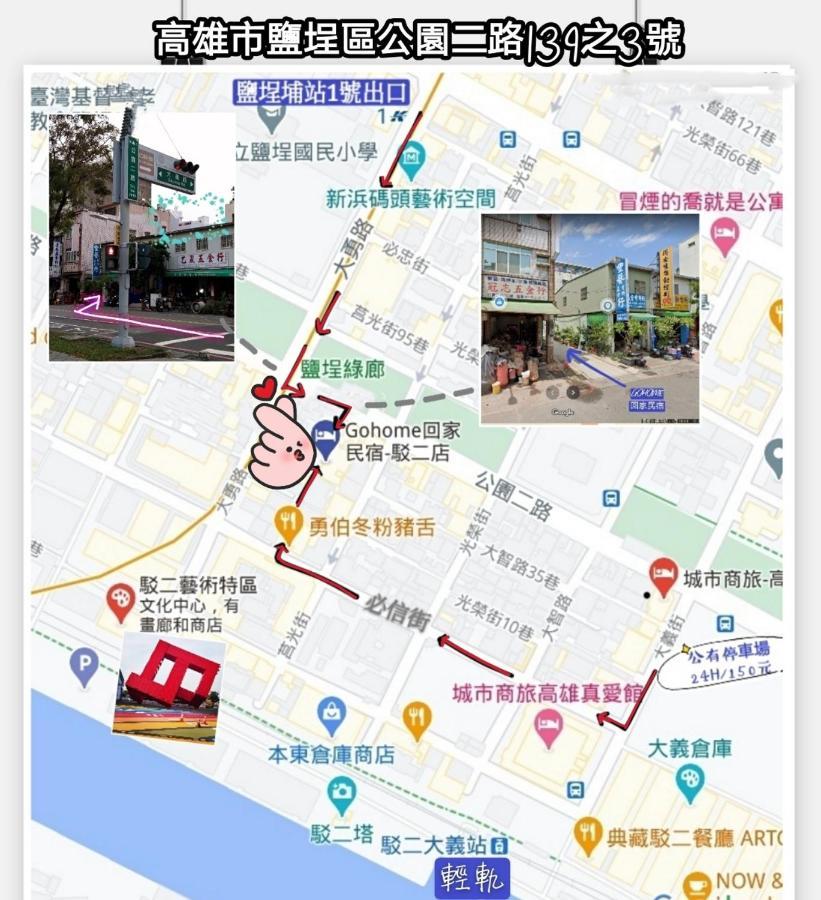 Go Home Homestay Kao-siung Exteriér fotografie