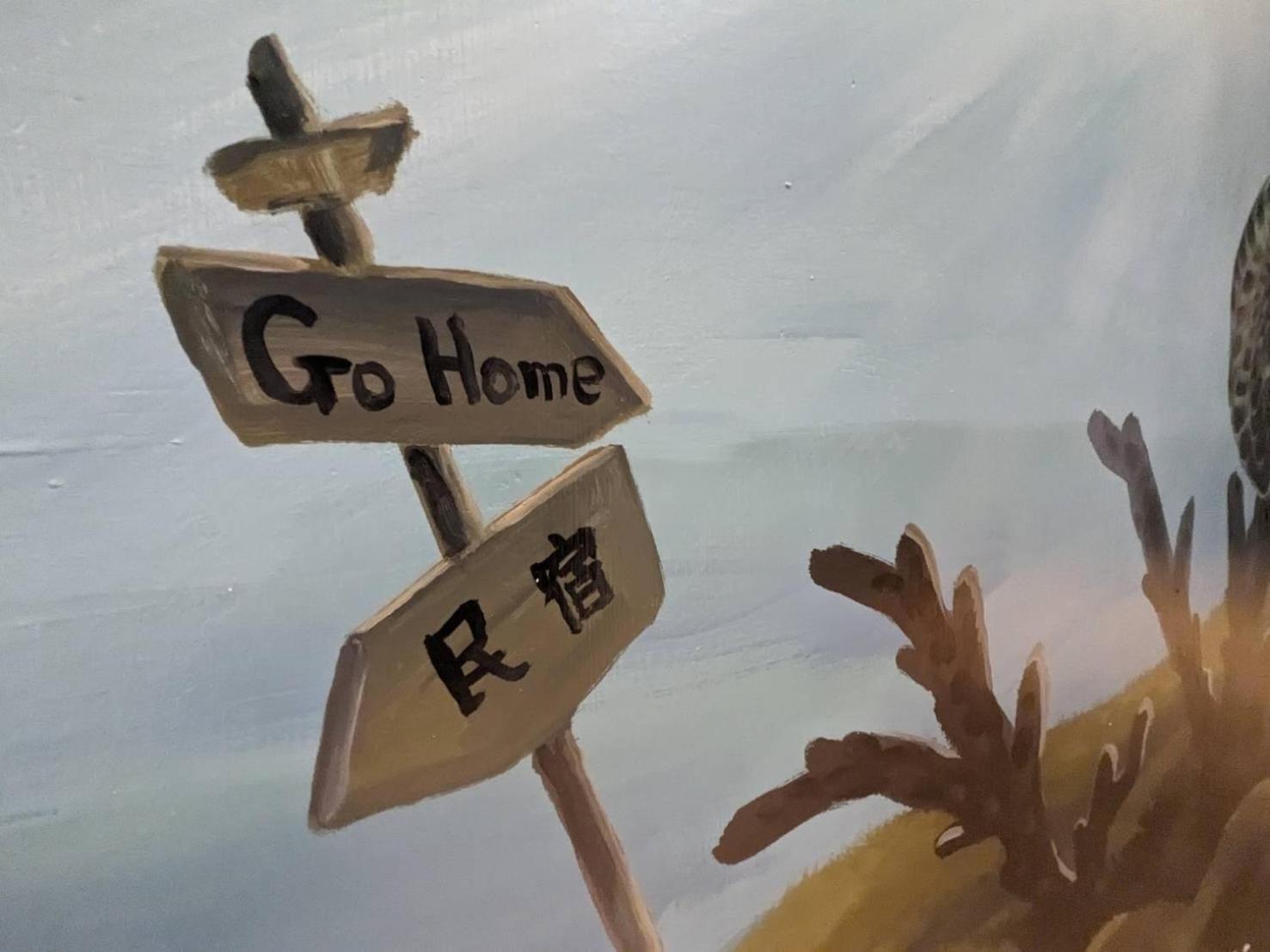 Go Home Homestay Kao-siung Exteriér fotografie